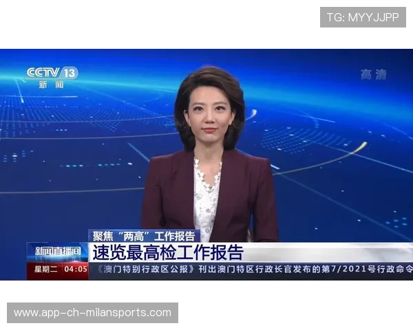 体育焦点新闻特别报道上线，体育焦点事