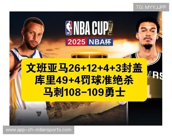 马刺连续抢断，反击打出高潮