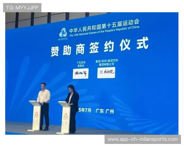 体育赛事赞助合同中的违约责任认定与补偿机制